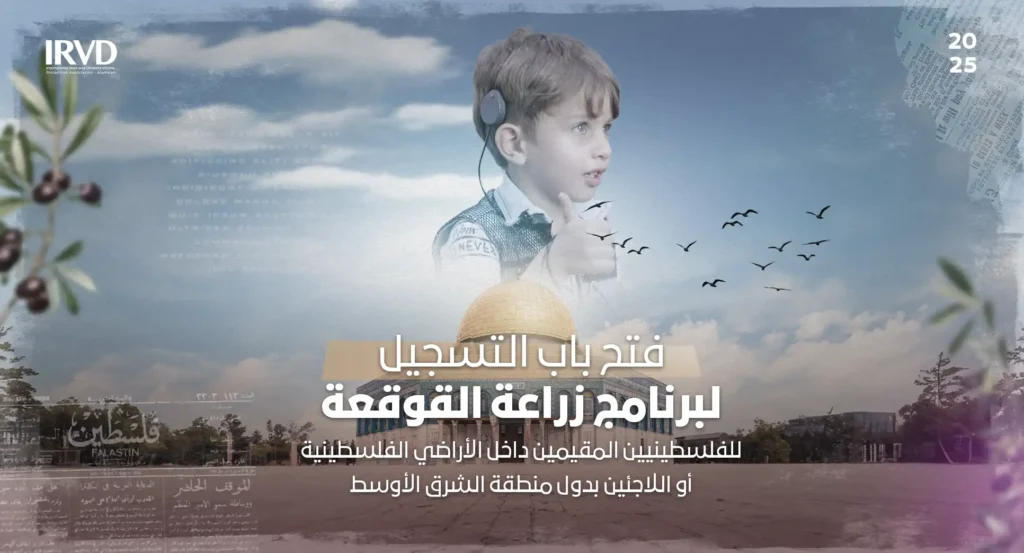 فتح باب التسجيل لبرنامج زراعة القوقعة web arabic copy