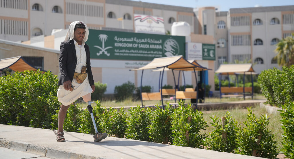 مركز الأطراف الصناعية في في مأرب - اليمن