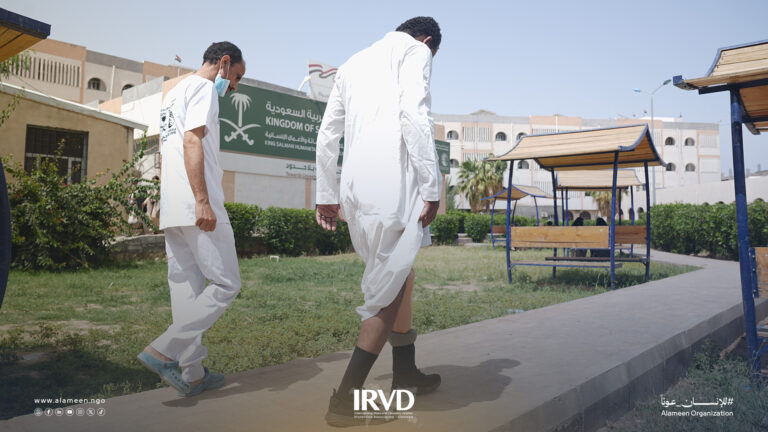 خدمات مركز الأطراف الصناعية وإعادة التأهيل بمحافظة مأرب