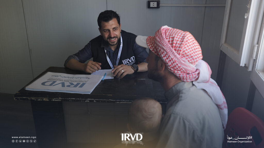 خدمات مركز الجمعية الدولية الأمين في معرة النعمان