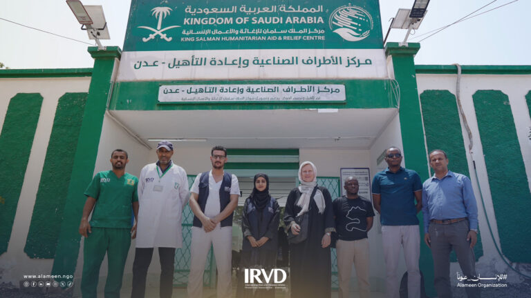 A qualitative meeting in Aden to enhance prosthetic and rehabilitation services in partnership with the Red Cross.