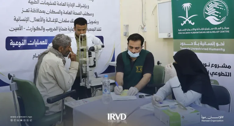 حملة جراحة العيون في تعز تعيد الأمل لمرضى البصر بدعم نور السعودية