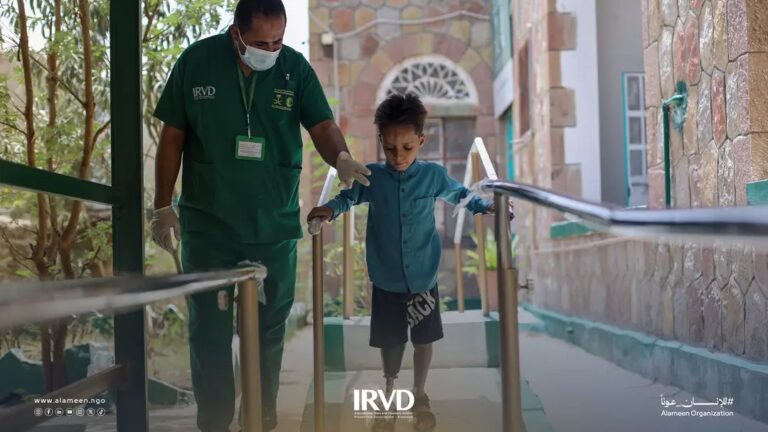 Services of the Prosthetics and Physical Therapy Center in Taiz, Yemen