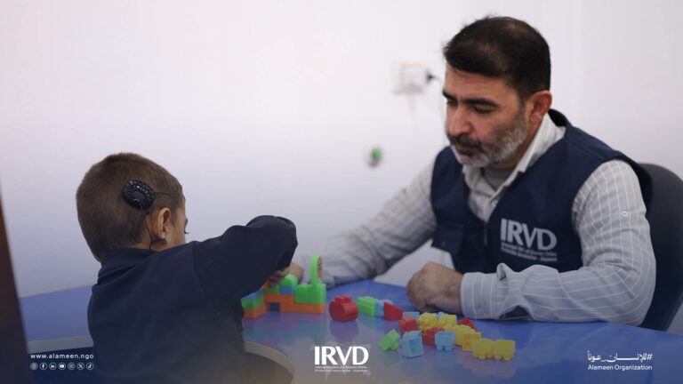 Al-Amin Centers for Auditory and Speech Rehabilitation Services