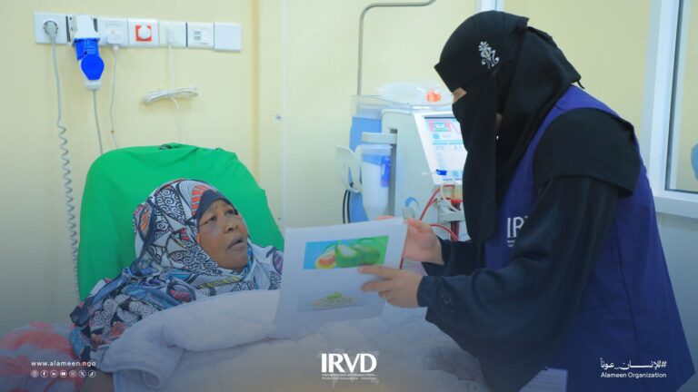 Kidney dialysis center services in Al-Ghaydah – Yemen