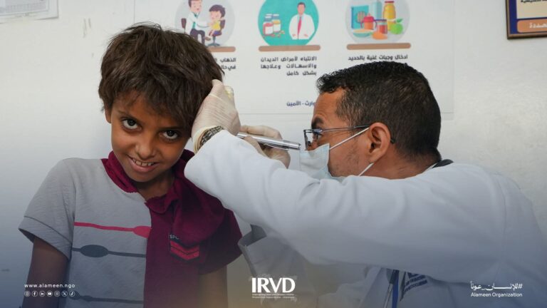 Al-Jufaina Health Center Services in Al-Jufaina – Yemen