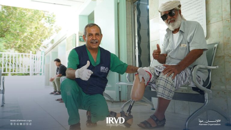 خدمات مركز الأطراف الصناعية وإعادة التأهيل في عدن – اليمن